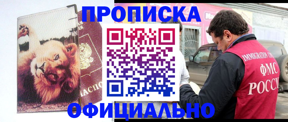 регистрация для дет. сада в Серове